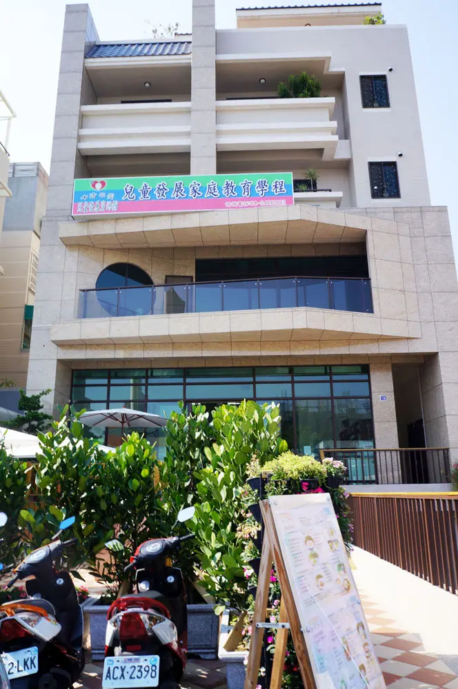 台中親子餐廳 十方之愛兒童發展資源館樹上咖啡親子餐廳 西屯店 - 非營利組織.遊戲室限0-6歲幼兒喔