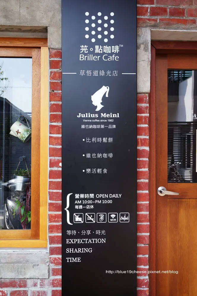 台中咖啡 茪點咖啡Briller Cafe 草悟道綠光店 - 烈日鬆餅份量不多但精緻.完食