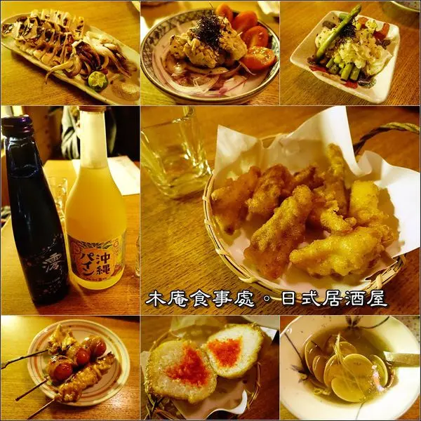 【台中│南屯】木庵食事處。日式居酒屋 // 氣氛特好的深夜食堂，酒類特別且選擇多！