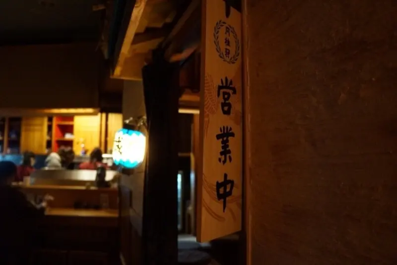 【台中 南屯】大人深夜食堂木庵食事處。日式居酒屋  一秒到日本的居酒屋 南屯區美食 南屯居酒屋