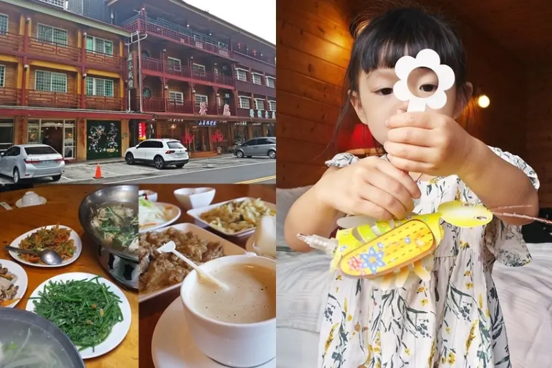 【住宿分享】2020南投鹿谷三生緣區賞螢行程推薦,溪頭金台灣山莊,超美山景清幽靜謐,一泊二食活魚兩吃