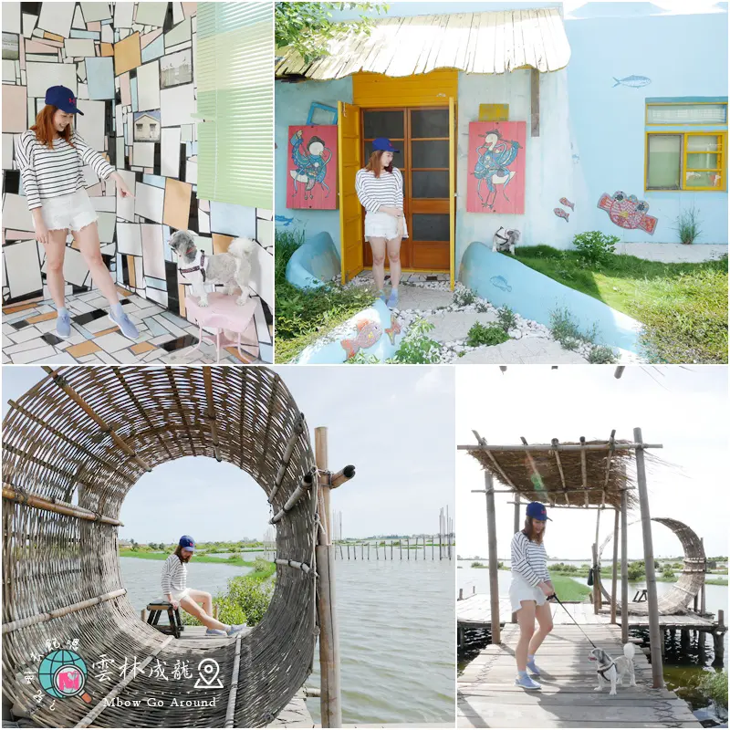 「IG打卡熱點↑雲林口湖」成龍集會所 幾何磁磚小屋，成龍溼地 必拍竹林裝置藝術 #成龍村景點半日遊