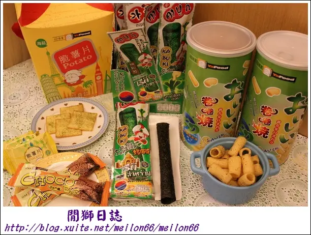 (吃)宅配-停不了嘴的秒殺零食-雅富卷卷燒零食系列~