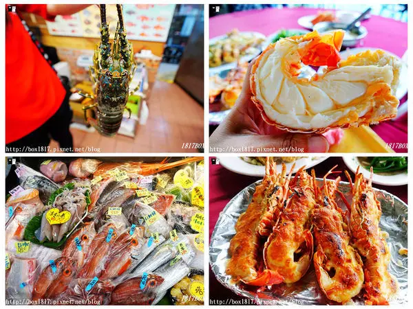 【花蓮。壽豐】055龍蝦海鮮。鹽寮龍蝦海鮮。花蓮必吃美食