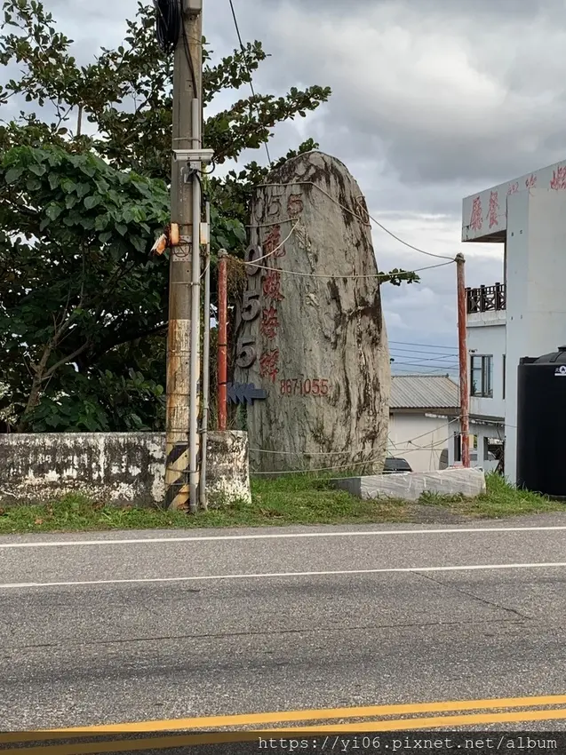 【花蓮壽豐】055龍蝦海鮮餐廳~價格透明/新鮮平價海鮮餐廳<附菜單>