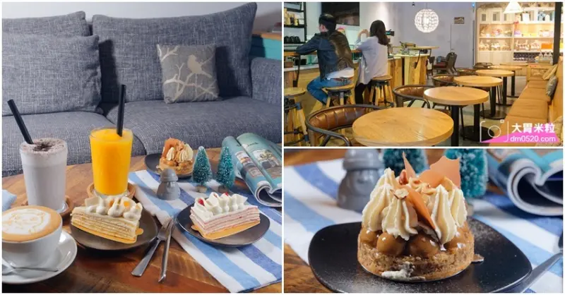 新北樹林甜點推薦,振頤軒中山午茶館,主廚特製蛋糕/單品咖啡,享受美好午茶，回家順便買麵包或伴手禮！樹林下午茶推薦,樹林咖啡館推薦,振頤軒下午茶, - 大胃米粒 DAVID & MILLY