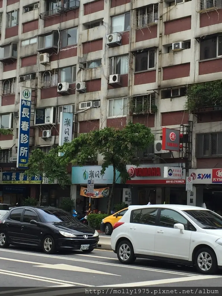 【內湖】潮間帶精致鍋物