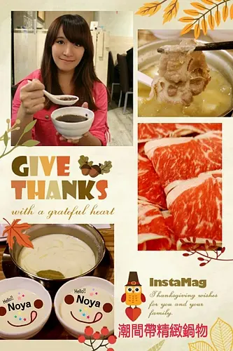 【羽諾食記】內湖美食~海鮮饗宴-潮間帶精緻鍋物              