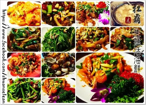 ◊ 說是快炒界的扛霸子真不為過 ➩ 扛霸 生猛活海鮮