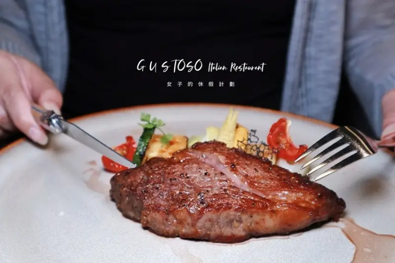 GUSTOSO義大利餐廳(慕軒飯店)，慢食義大利南義普利亞海鮮饗宴 /情人約會餐廳