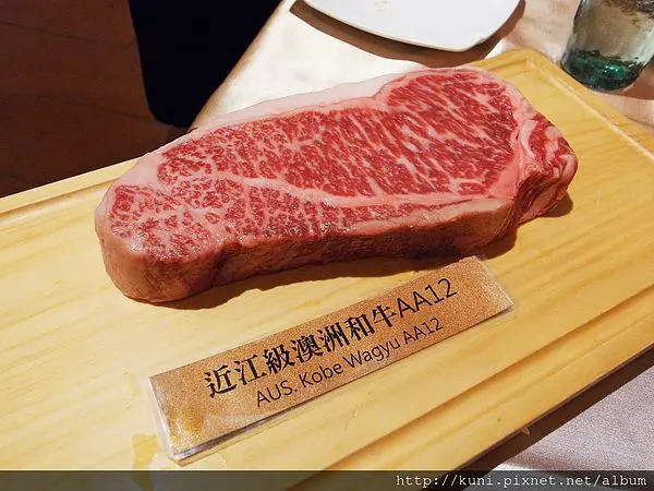 GRD3日誌---29032014 犇和牛館：AA12近江級澳洲和牛