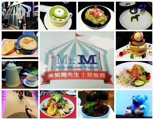 【Sogo商圈】米契爾先生主題餐廳 情侶必來の平價又超值餐廳+限量菇菇盆栽甜點《文末有Menu》