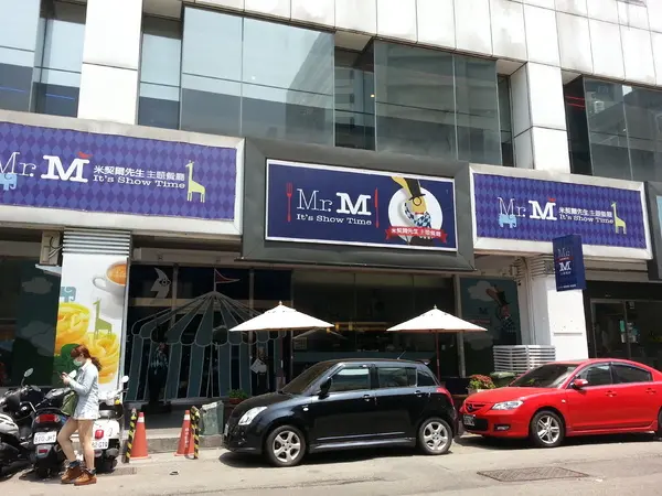  【口碑券15】隱藏版菇菇盆栽，沒預約就吃不到了。 