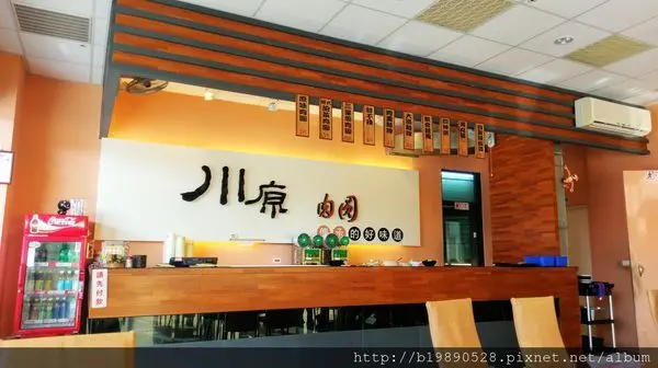 【美食】頭份尚順 川原肉圓@三星蔥肉圓/泡菜肉圓/綜合麵線/尚順廣場