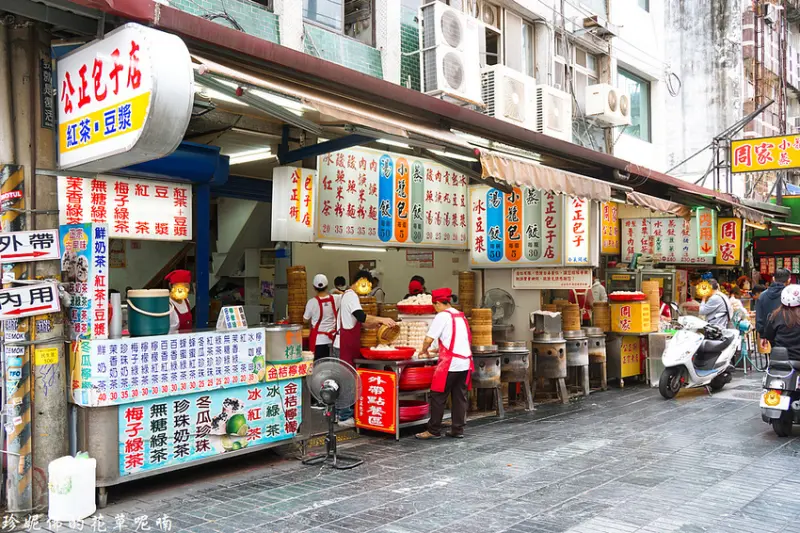 【花蓮市】高人氣的公正包子店