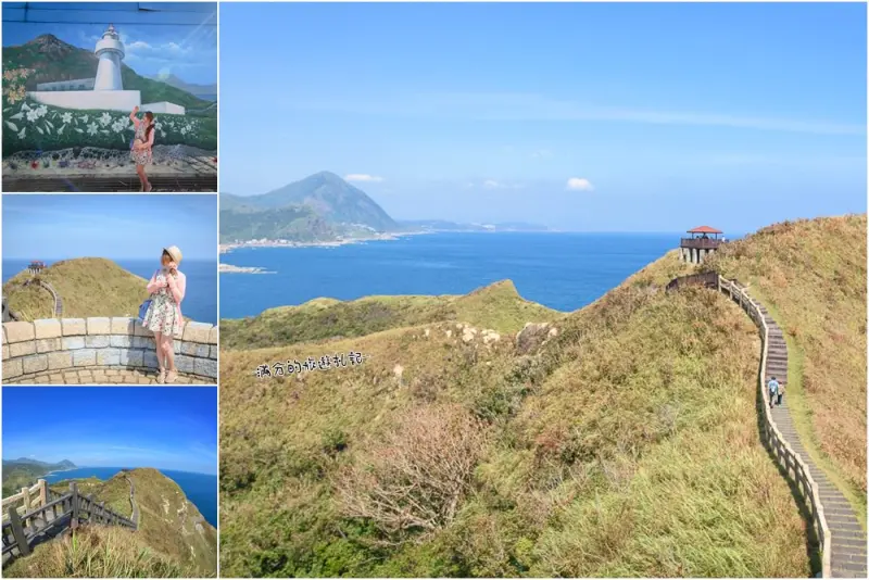 新北瑞芳景點》北海岸鼻頭角步道&鼻頭國小 台版萬里長城 北台灣祕境之美 - 滿分的旅遊札記