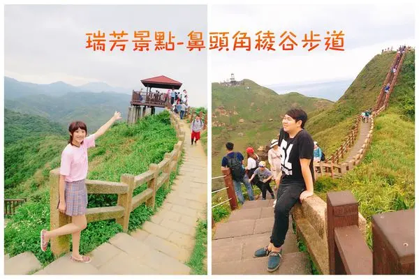 【瑞芳景點】鼻頭角稜谷步道+鼻頭國小，綿延不絕的「台版萬里長城」，欣賞遼闊海景和山景