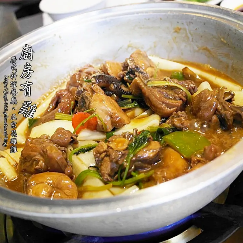 [台南安平區]廚房有雞-天涼了就是要吃酒香迷人的花雕雞鍋X奶白色香濃的澳門豬骨煲，超級過癮!還有冰淇淋吃到飽!(永華文平店)