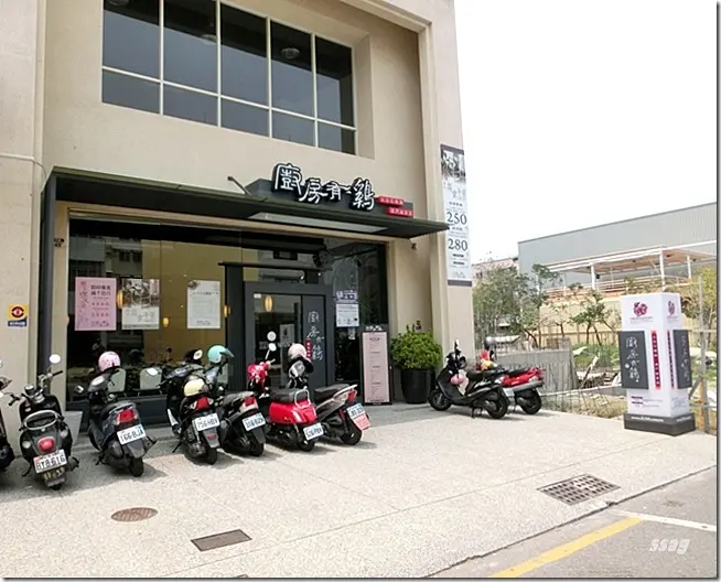 [台南] 廚房有雞‧正宗花雕雞