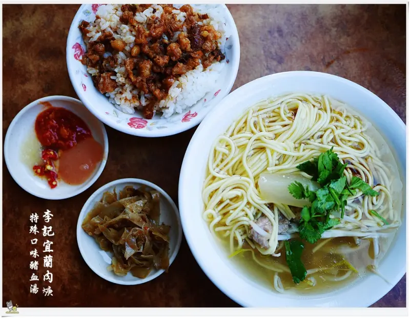 ◊ 古早味傳統小吃店 餐點裡都藏著小驚喜 ➩ 李記宜蘭肉焿＆特殊口味豬血湯 萬華美食 五金街美食 西門町美食