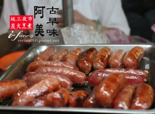 【大橋頭站】阿美古早味炭火烹煮出傳統的美食~延三夜市(1+2訪)