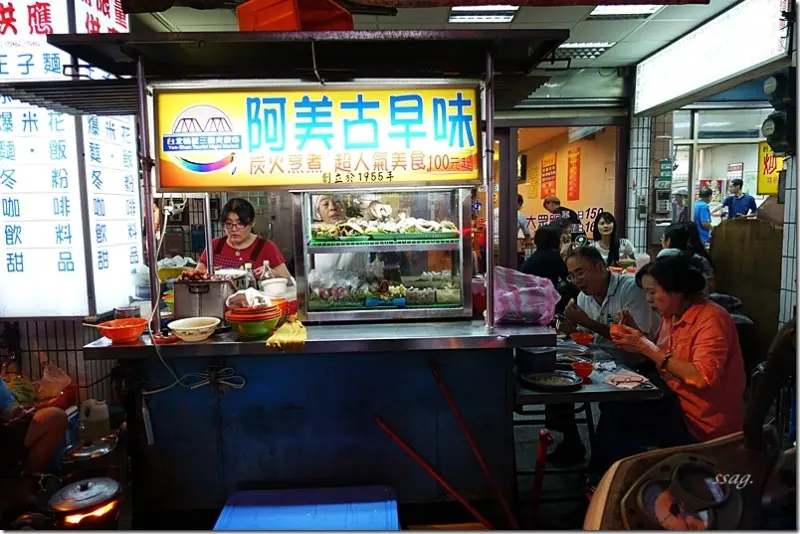 【台北】延三夜市知名好味道～阿美古早味