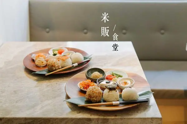 台北信義安和｜Café de Riz米販咖啡，日式的飯糰早午餐，給你不一樣的早晨！台北咖啡廳/信義安和咖啡廳/台北早午餐