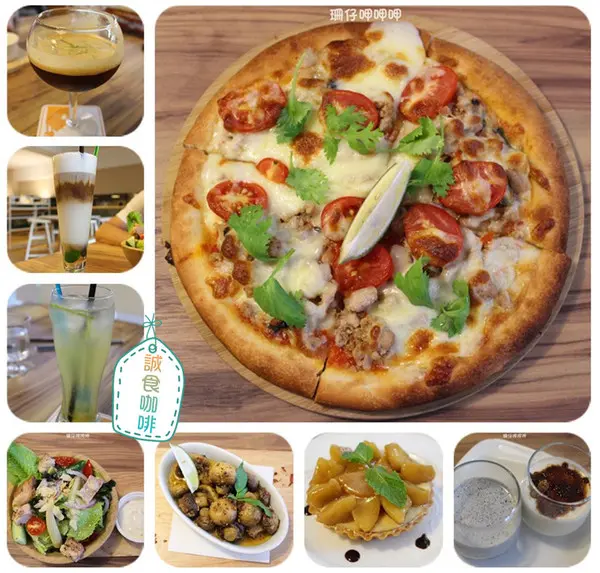 誠食咖啡Genuine Café Food✪環境優、聚餐的好所在~103.07.22        
      