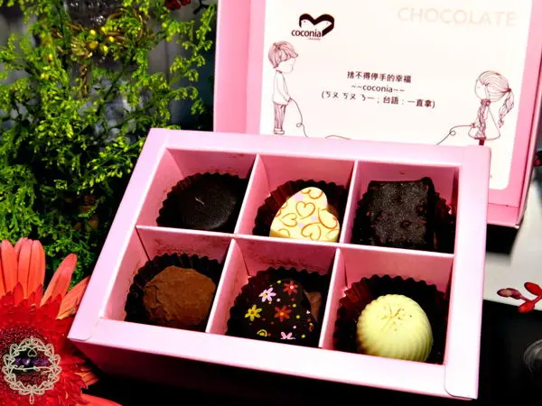 2015.07.10 -【台中】Coconia手工巧克力專賣店 - 藏心巧克力　七夕情人節，讓藏心巧克力幫你說出藏在心裡的滿滿愛意！