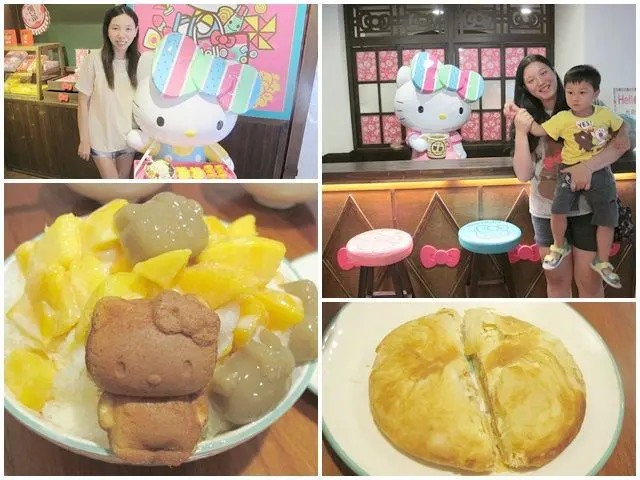 
Hello Kitty迷必來~凱蒂冰果室&台灣伴手禮
