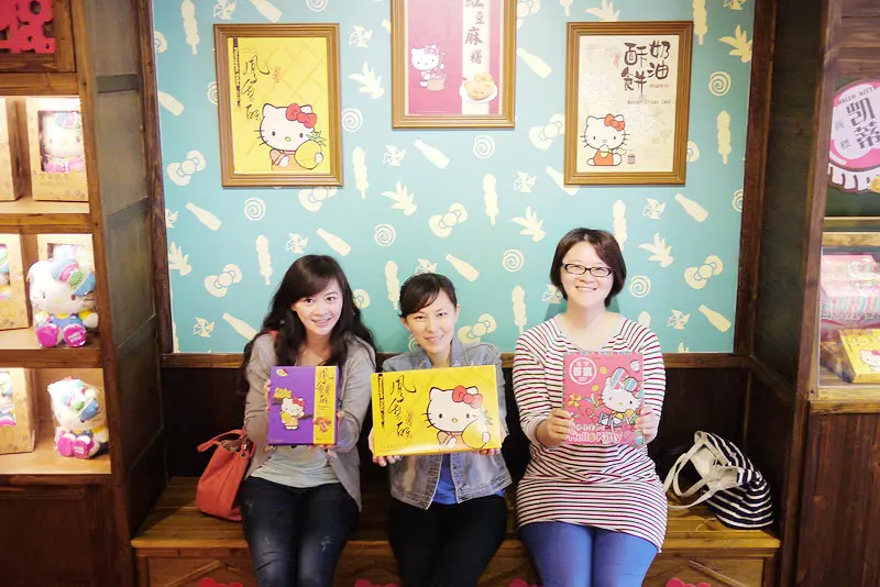 【台北】Hello kitty台灣伴手禮 ~ 濃濃懷舊風格和正港好吃的伴手好禮~