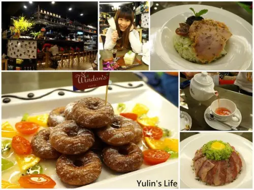 FrenchWindows 琺蘭綺瑥朵♥ 高品質服務 ♥ 兼顧視覺及味覺的料理