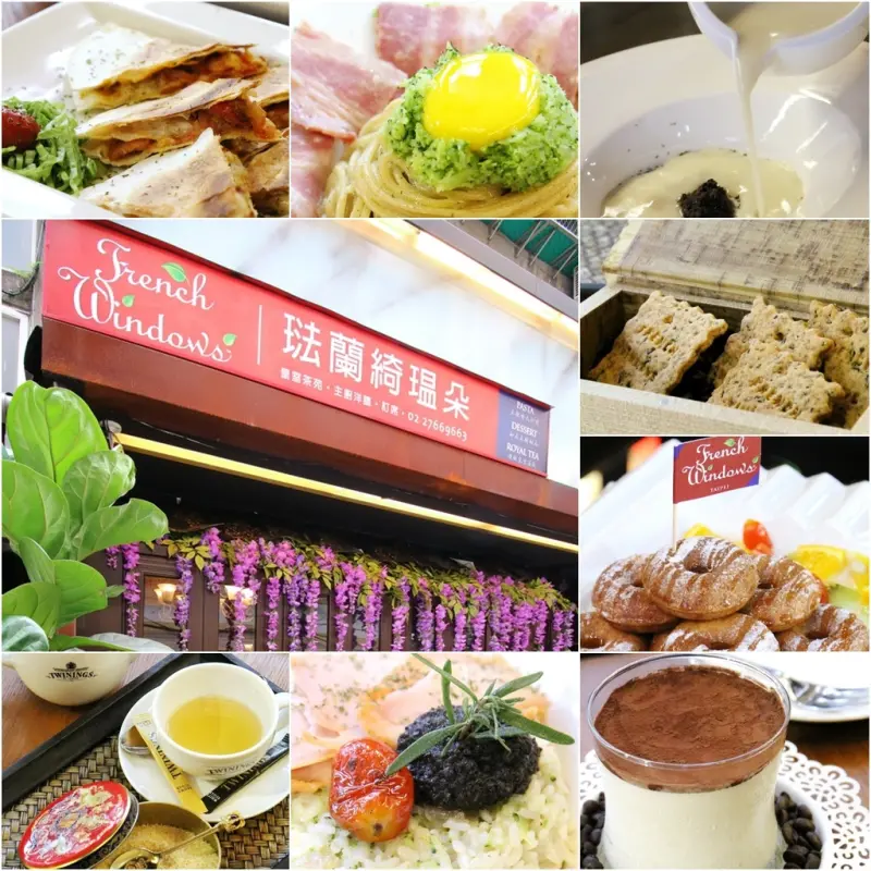 登楞！松...松露大餐ㄋㄚ_聖誕大餐+情侶約會餐廳_French Windows_異國美食