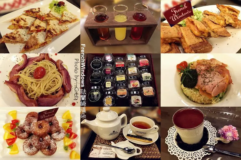 【食記∥台北】FrenchWindows 琺蘭綺瑥朵 捷運市政府站_頂級英倫皇室輕奢華味覺享受_高級親切的服務品質