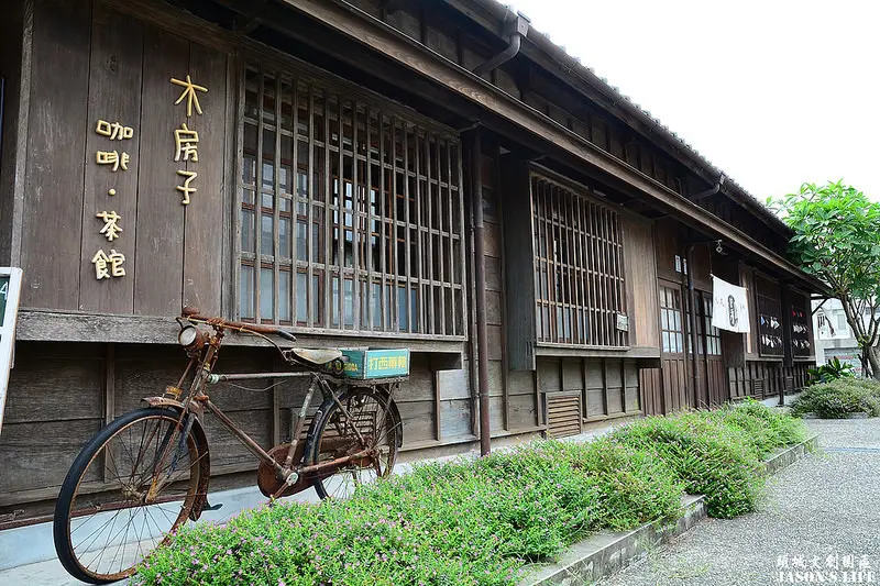 【宜蘭│美食】頭城文創園區內藏著一間小小點心屋，充滿著日式風格下午茶。木房子咖啡‧茶館