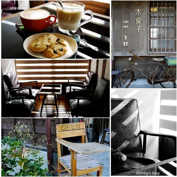 宜蘭‧木房子咖啡茶館