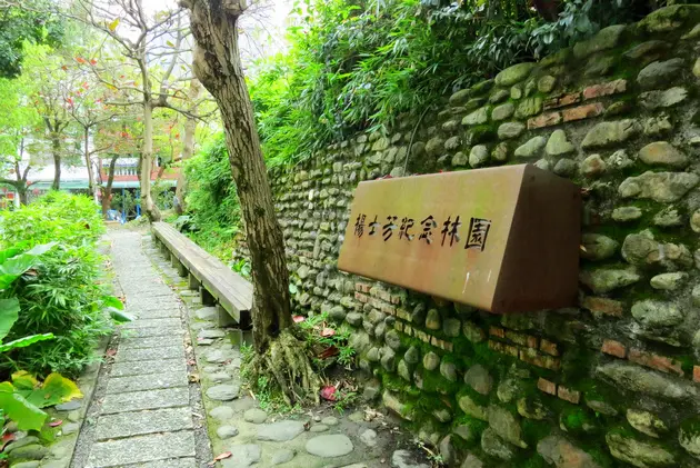 【宜蘭旅遊】慢遊在光大巷與楊士芳紀念林園