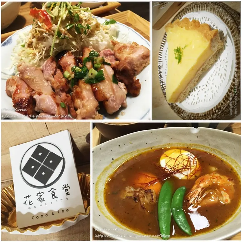 [日式料理]民生社區巷弄間 溫馨家常菜主打日式料理小店 - 花家食堂