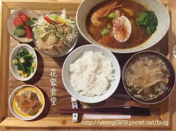【台北食記】花家食堂，幸福滿點的日式小食堂