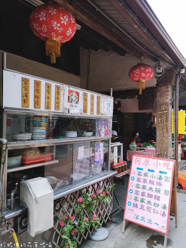 【桃園-龍潭區】三坑老街媽媽豆花冰菓&阿琴小吃