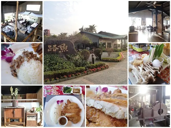 新北金山 魚路小棧 養生火鍋&酥脆雞腿～古今的美味交錯        
      