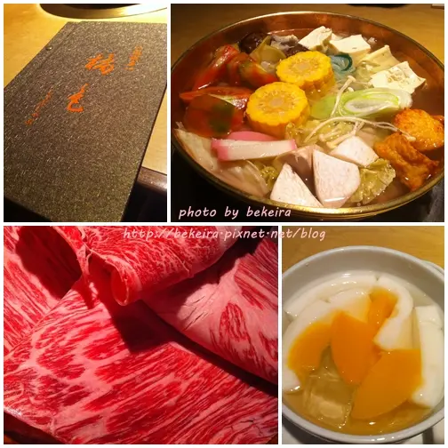 【〈食記〉台北東區.忠孝復興站 橘色涮涮屋。完美鮮甜好鍋物 】