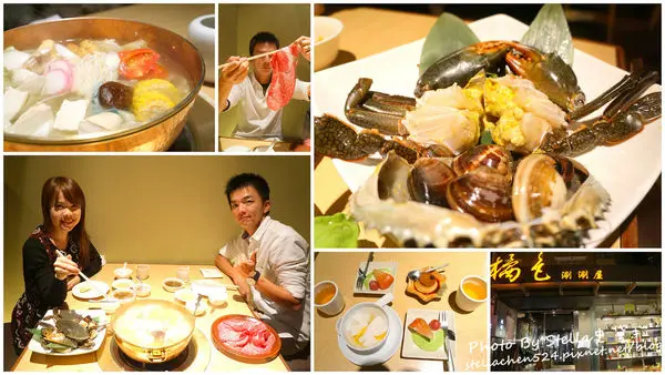 【日式】頂級鍋物@橘色涮涮屋★台北市餐廳/東區涮涮鍋/shabu shabu