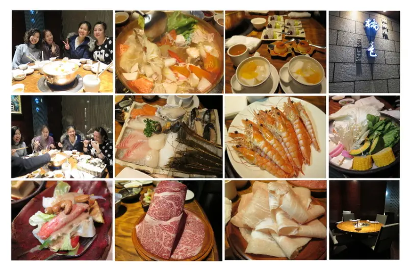  【台北】橘色涮涮屋。二館仁愛店高價單點式火鍋。人人都說是火鍋界的LV