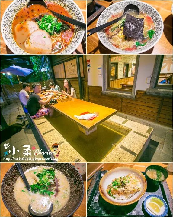 【宜蘭礁溪】樂山溫泉拉麵二店~溫泉泡腳拉麵~邊泡腳邊吃拉麵好有趣!礁溪溫泉公園旁