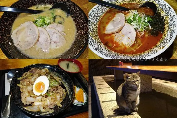 宜蘭礁溪美食【樂山溫泉拉麵二店-公園店】腳泡在溫泉池裡吃拉麵。旅遊~『礁溪溫泉公園』腳ㄚㄚ免費泡溫泉後順便用餐好所在