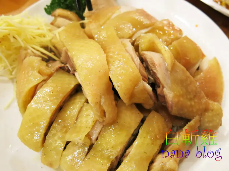 母親節最愛吃這味，油光滿面多汁嫩肉的白斬雞❤家鄉土雞城