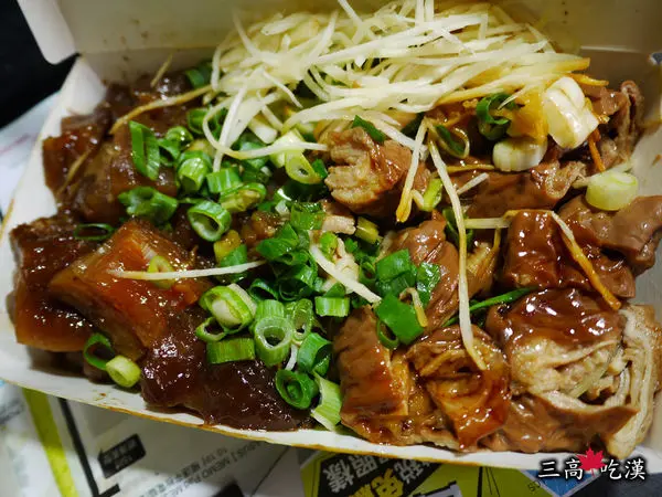 [外帶食記] 新竹－滷味與水餃才是主體的