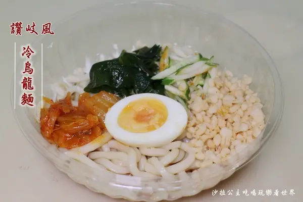 7-11日式冷麵新上市『讚岐風冷烏龍麵』清涼消暑
