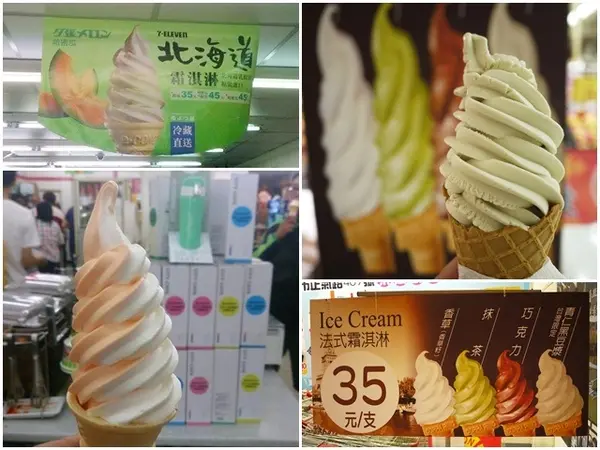 7-11 哈密瓜霜淇淋 家樂福法式霜淇淋 吉野家優格霜淇淋(含供應門市)～夏日霜淇淋吃個夠        
      